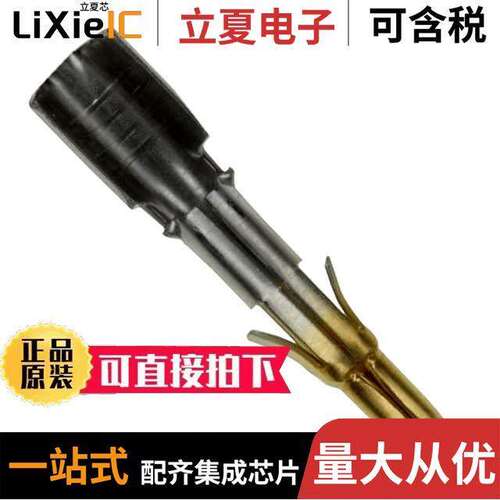 350922-6连接器 〔CONN PIN 10-12AWG CRIMP GOLD 〕