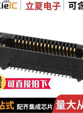 ASP-137973-01连接器 〔CONN SO【ET 34POS SMD GOLD 〕