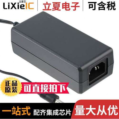 电子元器件芯片原装快速发货