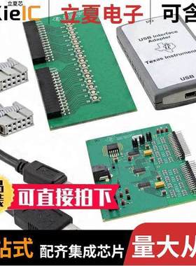 TLC59116FEVM-571开发板 〔EVAL MODULE FOR TLC59116F-571 〕