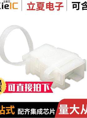 0015040343连接器 〔CONN STRAIN RELIEF 8POS 4.2MM 〕