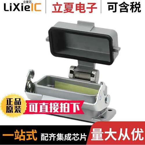 C14610F0150032连接器 〔CONN BASE BOTTOM ENTRY SZA10 〕