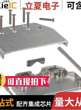 8655MH5011LF连接器 〔CONN BA【SHELL 50POS 180DEG SHLD 〕