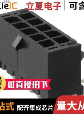 66201021022连接器 〔CONN HEADER R/A 10POS 3MM 〕