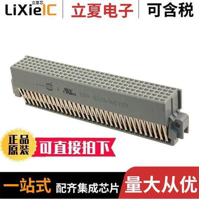 02041601101连接器 〔CONN DIN RCPT 160POS PCB RA GOLD 〕