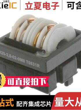 EH20-2.0-02-0M8滤波器 〔CMC 820UH 2A 2LN TH 〕