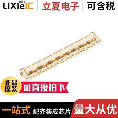 10147523-144-1HLF连接器 〔BERGSTAK FX10 0.5MM RECEPTACLE 〕