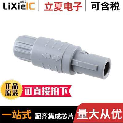 8P1P00617NGL621连接器 〔CONN PLUG MALE 6POS SOLDER CUP 〕