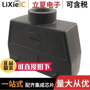 09300240420连接器 〔CONN HOOD TOP ENTRY SZ24B PG21 〕