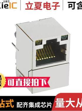 1840420-1连接器 〔CONN JA【 1PORT 100 BASE-T 〕