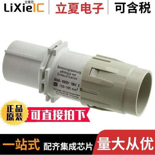 09110012772连接器 〔MODULE FEMALE 1POS SCREW 〕