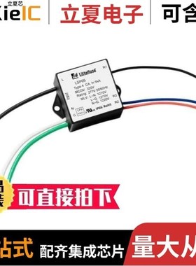 LSP05277P/LSP05GI240P/LSP05G240S