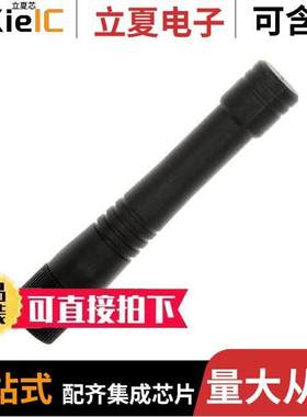 L324AM-434射频 〔RF ANT 434MHZ WHIP STR SMA MALE 〕