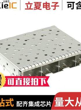 10122388-201LF连接器 〔CONN SFP+ CAGE 1X4 PRESS-FIT R/A 〕