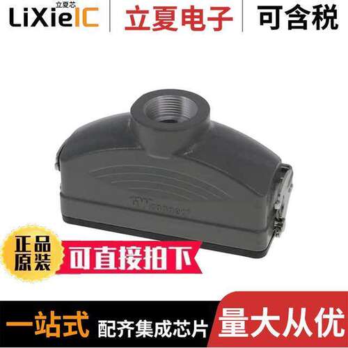 0936013747连接器 〔CONN HOOD TOP ENTRY SZ24B PG21 〕