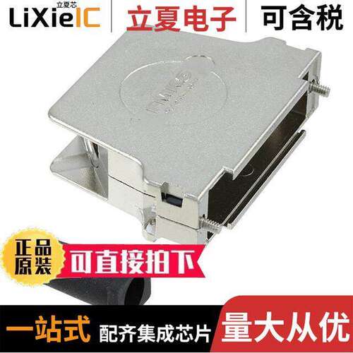 1731110064连接器 〔CONN BA【SHELL 50POS 45DEG SHLD 〕