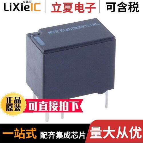 R70-5D1-3继电器 〔RELAY SPDT 1AMP 3VDC 〕