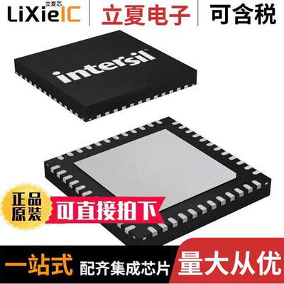 ISL6277AHRZ-T芯片 〔IC REG CTRLR MULTIPH 2OUT 48QFN 〕