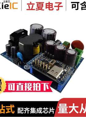 STEVAL-USBPD45C开发板 〔45 W USB TYPE-C POWER DELI 〕