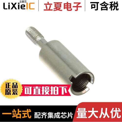 T0931100425-000连接器 〔CODING-PIN-M3-LTM 〕