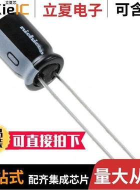 UVZ1C331MPD电容 〔CAP ALUM 330UF 20% 16V RADIAL 〕