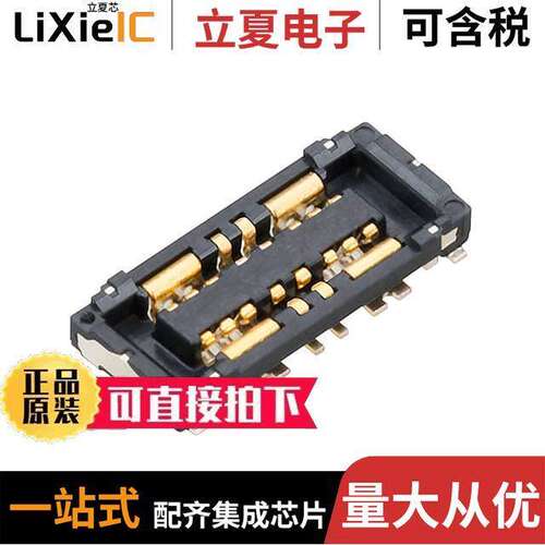 AXF382700A连接器 〔CONN SO【ET 8POS SMD GOLD 〕