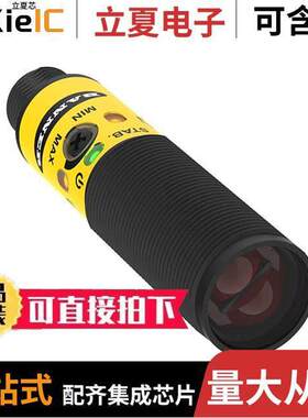 S18-2VPDS-Q8传感器，变送器 〔PHOTO SEN REFLECT 300MM PNP 〕