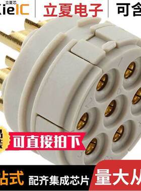 1594558连接器 〔CONN FMALE INSERT 7POS SLDR CUP 〕