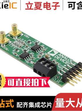 EVAL-AD7685-PMDZ开发板 〔EVAL BOARD 16BIT 250K ADC AD7685 〕