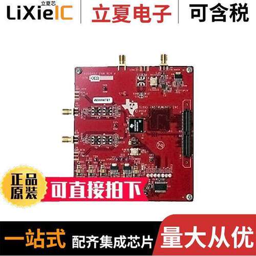 ADS54T02EVM开发板 〔EVALUATION MODULE FOR ADS5402 〕