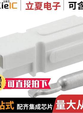 1445716-3连接器 〔CONN PLUG 1POS IN-LINE CRIMP 〕