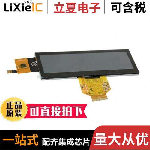 EA TFT052-41ATS光电元件 〔5.2