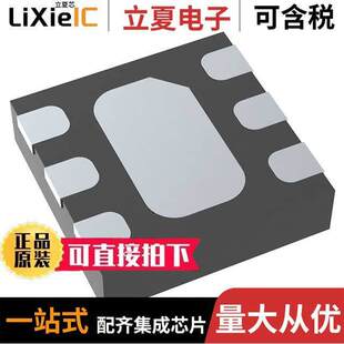 PHASE 〔LOW TE3晶振 〕 FUNDAMENTAL QUAR NOISE NJU6385KG1