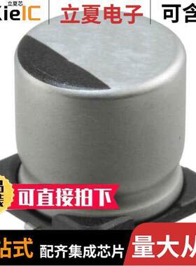 UUL1C471MNL1GS电容 〔CAP ALUM 470UF 20% 16V SMD 〕