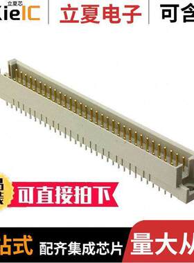 09731647902连接器 〔CONN DIN HDR 96POS PCB GOLD 〕