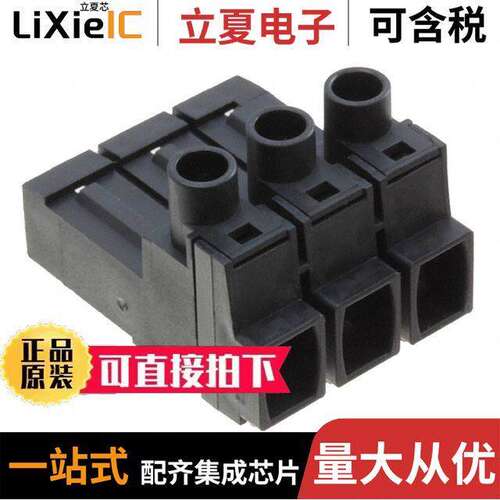 1043360000连接器 〔TERM BLO【 PLUG 3POS STR 7.62MM 〕