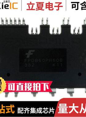 FPDB60PH60B分立半导体产品 〔MODULE SPM 600V 60A SPMHC 〕