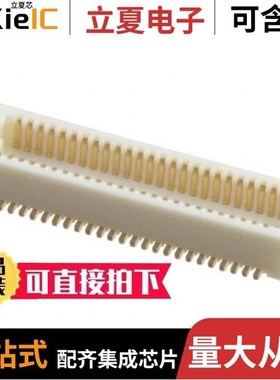 DF12E(4.0)-50DP-0.5V(81)/DF12E(3.0)-20DP-0.5V(81)