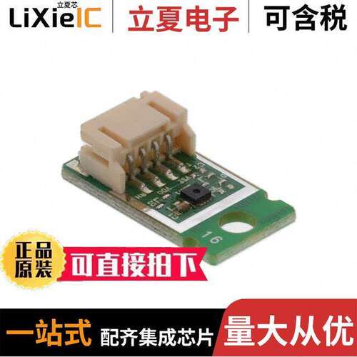SCC30-DB传感器，变送器 〔HUMIDITY TEMPERATURE MODULE 〕
