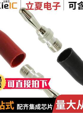 9202 R/B连接器 〔CONN BANANA PLG SOLDERLESS 2PC 〕