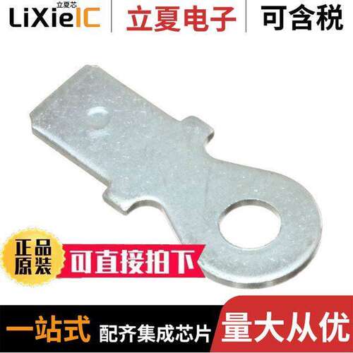 17-6-250连接器 〔CONN ADPT 0.25 TAB TO TERM 〕