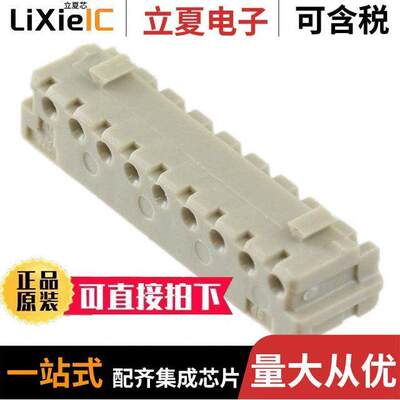 2-179694-9连接器 〔CONN RCPT 9POS IDC 24AWG TIN 〕