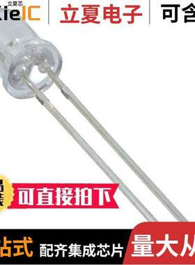 UV5TZ-400-30光电元件 〔EMITTER UV 400NM 20MA RADIAL 〕