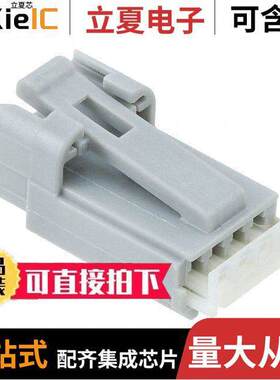 0310681011连接器 〔CONN SR FEMALE 4POS GRAY 〕
