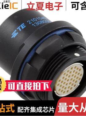 2101549-2连接器 〔CONN RCPT FMALE 40POS GOLD SLDR 〕