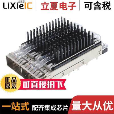 2-2170808-3连接器 〔CONN QSFP28 CAGE 1X2 W/HSINK R/A 〕