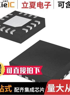 BD1604MVV-E2芯片 〔IC LED DRIVER RGLTR 30MA 16SQFN 〕