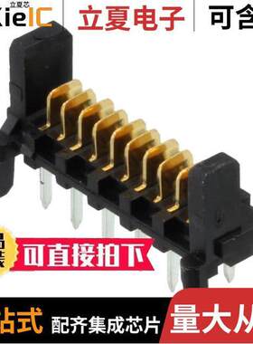 0903253010连接器 〔CONN HEADER VERT 10POS 1.27MM 〕