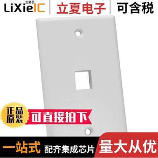 SINGLEGANG NFP 〕 PLATE WALL 1018连接器 〔KEYSTONE