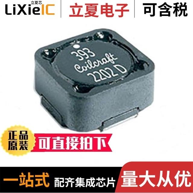 MSS1260-473MLD MSS1260H-473KED MSS1260-332NLD